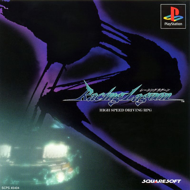 Racing Lagoon box art for Playstation